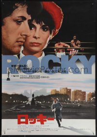 5s0748 ROCKY Japanese 1977 boxing, Sylvester Stallone, Talia Shire, different image of cast!