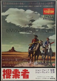 5s0750 SEARCHERS Japanese 1956 classic image of John Wayne & Hunter in Monument Valley, Ford