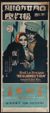 5s0183 RESURRECTION Japanese 12x28 1927 La Rocque holding Dolores del Rio, different & ultra rare!