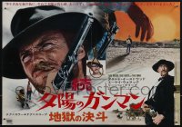 5s0790 GOOD, THE BAD & THE UGLY Japanese 14x20 press sheet 1967 Sergio Leone, Clint Eastwood!