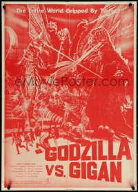 5s0088 GODZILLA ON MONSTER ISLAND Guyanese 1970s different art of fighting monsters, ultra rare!