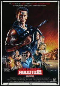 5s0105 COMMANDO signed #13/99 22x31 Thai art print 2021 by Wiwat, different art of Schwarzenegger!