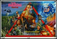 5s0107 PREDATOR signed #82/99 21x31 Thai art print 2021 by Wiwat, different art of Schwarzenegger!