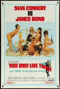 5t1275 YOU ONLY LIVE TWICE style C 1sh 1967 McGinnis art of Connery bathing with sexy girls!