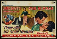 5w0271 HELEN MORGAN STORY Belgian 1957 Paul Newman loves pianist Ann Blyth, her songs, and her sins!