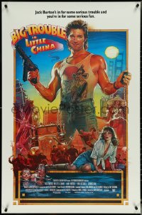 5w0662 BIG TROUBLE IN LITTLE CHINA studio style 1sh 1986 Kurt Russell & Kim Cattrall by Drew Struzan!