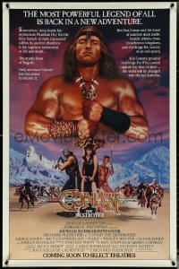 5w0694 CONAN THE DESTROYER advance 1sh 1984 Arnold Schwarzenegger is the most powerful legend of all!