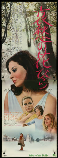 5w0355 VALLEY OF THE DOLLS Japanese 2p 1968 sexy Sharon Tate, Jacqueline Susann, different!