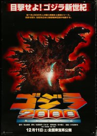 5w0030 GODZILLA 2000 advance Japanese 29x41 1999 Gojira ni-sen miraniamu, rubbery monster close up!