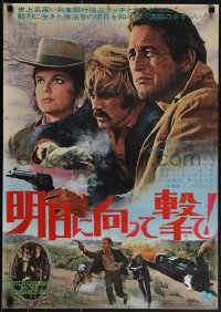 5w0370 BUTCH CASSIDY & THE SUNDANCE KID Japanese 1969 Paul Newman, Robert Redford, Katharine Ross!