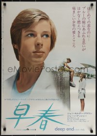 5w0375 DEEP END Japanese 1972 Jerzy Skolimowski, Jane Asher, John Moulder Brown, Diana Dors!