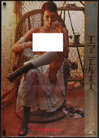 5w0378 EMMANUELLE Japanese 1974 different c/u of sexy Sylvia Kristel sitting half-naked in chair!