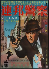 5w0380 FBI STORY Japanese 1959 cool different image of detective Jimmy Stewart pointing gun!