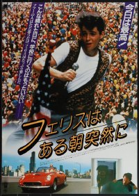 5w0382 FERRIS BUELLER'S DAY OFF Japanese 1986 Broderick in Hughes' teen classic, black title style!