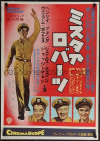 5w0410 MISTER ROBERTS Japanese 1955 Henry Fonda, James Cagney, William Powell, Lemmon, John Ford!