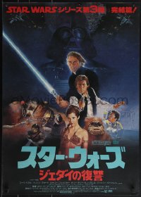 5w0421 RETURN OF THE JEDI Japanese 1983 George Lucas classic, Harrison Ford, Kazuhiko Sano art!