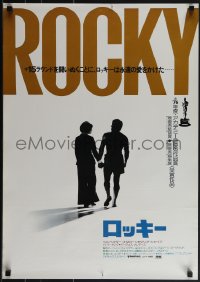 5w0422 ROCKY Japanese 1977 boxing, best silhouette of Sylvester Stallone & Talia Shire!