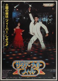 5w0424 SATURDAY NIGHT FEVER Japanese 1978 disco dancer John Travolta & Karen Lynn Gorney!