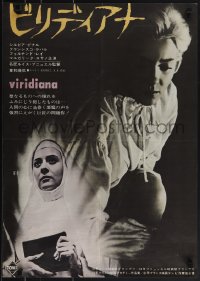 5w0438 VIRIDIANA Japanese 1964 directed by Luis Bunuel, different image of Silvia Pinal!