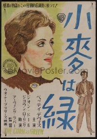 5w0442 CORN IS GREEN Japanese 14x21 1947 different art of teacher Bette Davis & Dall, ultra rare!