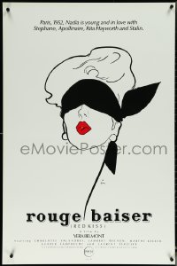 5w0954 RED KISS 1sh 1986 Rouge Baiser, cool minimalist art of sexy masked woman by Rene Gruau!