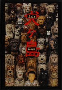 5w0229 ISLE OF DOGS mini poster 2018 Wes Anderson stop-motion fantasy, wacky image!