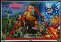 5w0155 PREDATOR signed #48/99 21x31 Thai art print 2021 completely different montage art by Wiwat!