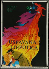 5w0234 SLEEPING BEAUTY Yugoslavian 20x28 R1970s Walt Disney cartoon fairy tale fantasy classic!