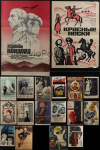 5x0516 LOT OF 20 FORMERLY FOLDED RUSSIAN POSTERS 1950s-1980s great images from a variety of movies!