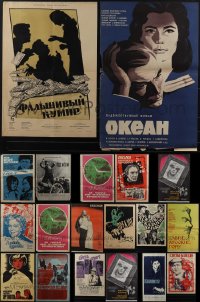 5x0517 LOT OF 19 FORMERLY FOLDED RUSSIAN POSTERS 1950s-1980s great images from a variety of movies!