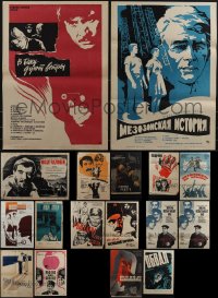 5x0519 LOT OF 17 FORMERLY FOLDED RUSSIAN POSTERS 1960s-1980s great images from a variety of movies!