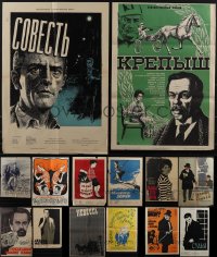 5x0520 LOT OF 16 FORMERLY FOLDED RUSSIAN POSTERS 1950s-1980s great images from a variety of movies!