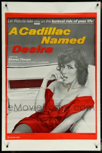 5x0867 LOT OF 10 UNFOLDED SINGLE-SIDED CADILLAC NAMED DESIRE ONE-SHEETS 1978 sexy Sharon Thorpe!