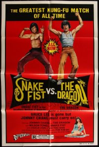 5x0163 LOT OF 14 FOLDED SNAKE FIST VS THE DRAGON ONE-SHEETS 1979 greatest kung-fu match of all time!