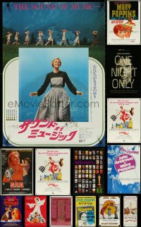 5x0558 LOT OF 16 MOSTLY UNFOLDED MISCELLANEOUS JULIE ANDREWS POSTERS 1960s-2010s musicals!