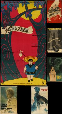 5x0591 LOT OF 9 FORMERLY FOLDED RUSSIAN POSTERS 1950s-1960s great images from a variety of movies!