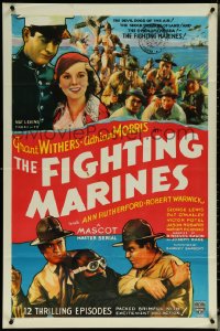 5y1143 FIGHTING MARINES 1sh 1935 Grant Withers, serial, The Mark Of The Tiger Shark!