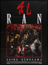 5y0235 RAN French 1p 1985 directed by Akira Kurosawa, classic Japanese samurai war movie!