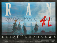 5y0163 RAN French 8p 1985 directed by Akira Kurosawa, great image of Japanese samurai, rare!