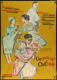 5y0465 GROWN-UP CHILDREN export Russian 33x47 1961 Azarov's Vzroslye deti, art of people & baby, rare!