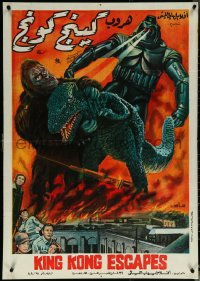 5z0185 KING KONG ESCAPES Egyptian poster 1988 Kingukongu no Gyakushu, Toho, white title, Samy art!