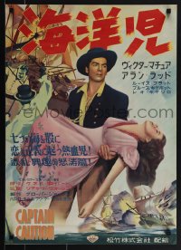 5z0926 CAPTAIN CAUTION Japanese 1951 swashbuckler Victor Mature carrying Platt, ultra rare!