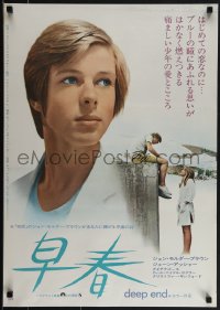 5z0933 DEEP END Japanese 1972 Jerzy Skolimowski, Jane Asher, John Moulder Brown, Diana Dors!