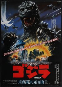 5z0942 GODZILLA 1985 Japanese 1984 Toho, great image of Gojira over city with jets circling him!