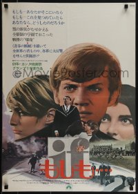 5z0949 IF Japanese 1969 introducing Malcolm McDowell, Noonan, directed by Lindsay Anderson!