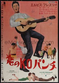 5z0955 KID GALAHAD style B Japanese 1962 Elvis Presley singing with guitar, boxing & romancing, rare!