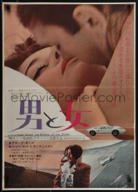 5z0964 MAN & A WOMAN Japanese 1966 Claude Lelouch, best image of Anouk Aimee & Trintignant + GT40!