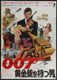 5z0965 MAN WITH THE GOLDEN GUN Japanese 1974 art of Roger Moore as James Bond by Robert McGinnis!