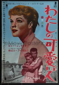 5z0968 MON PETIT Japanese 1957 Helmut Kautner, different great images of sexy Romy Schneider!