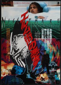 5z0970 NIGHTMARE ON ELM STREET Japanese 1986 Wes Craven, Freddy Krueger, cool different montage!